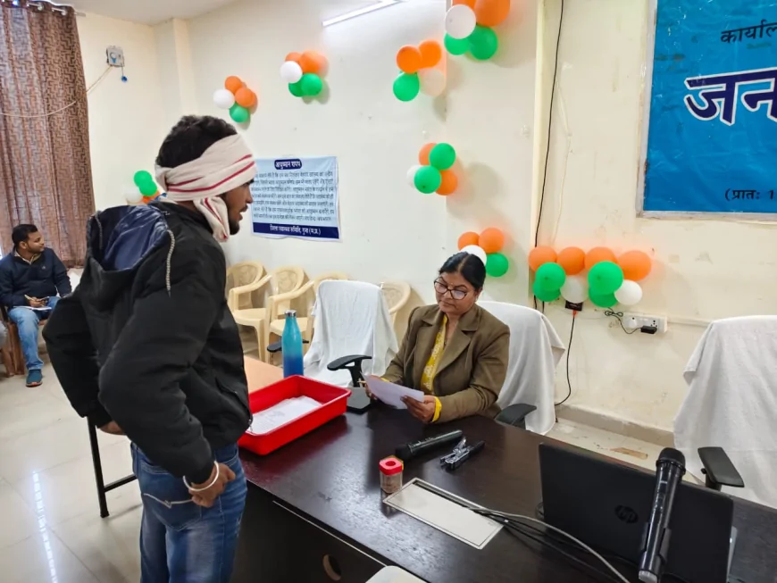 जनसुनवाई में सुनी गयी आमजनों की समस्याएँ, अधिकारियों को निराकरण के दिये निर्देश