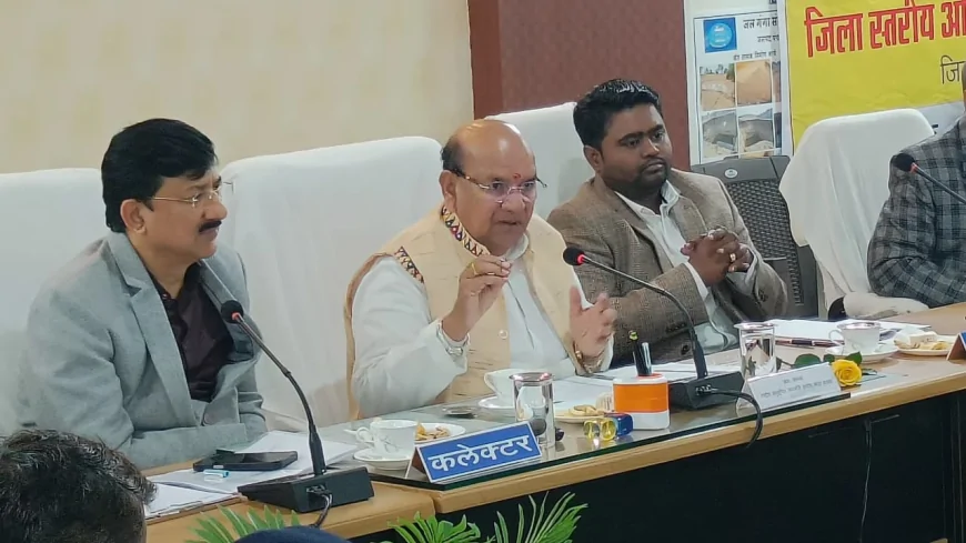 कलेक्ट्रेट सभागार में अनुसूचित जनजाति आयोग की समीक्षा बैठक आयोजित