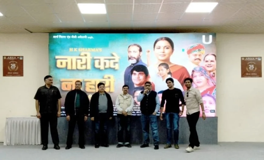 राजस्थानी फीचर फिल्म "नारी कदे ना हारी'" में प्रिन्सी शर्मा का जलवा