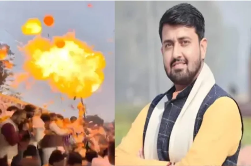 भाजयुमो प्रदेश अध्यक्ष के स्वागत मंच पर हादसा, आतिशबाजी के बीच सजावटी बलून में हुआ ब्लास्ट