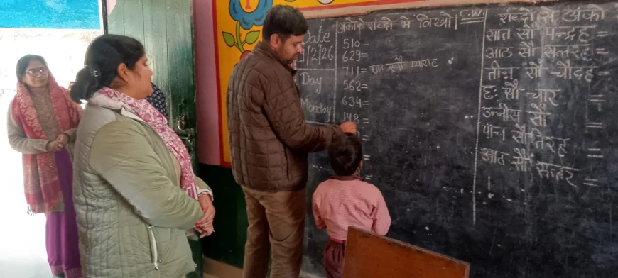 जिलाधिकारी ने विद्यालय निरीक्षण के दौरान बच्चों से गणित के प्रश्न पूछकर शैक्षिक गुणवत्ता का किया मूल्यांकन