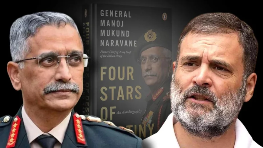 जनरल नरवणे की किताब को लेकर सियासी घमासान, राहुल गांधी बोले—पूर्व सेनाध्यक्ष पर मुझे पूरा भरोसा