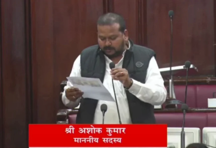 नवादा के जन मुद्दे को लेकर एमएलसी ने सदन में उठाए सवाल