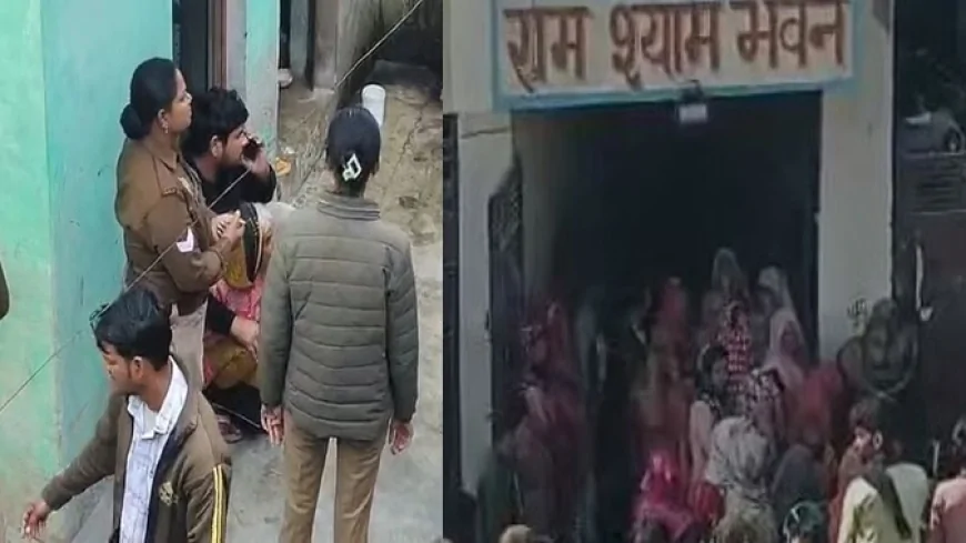मथुरा में दिल दहला देने वाली घटना: एक ही परिवार के पांच लोगों ने खाया जहर, सामूहिक आत्महत्या से सनसनी