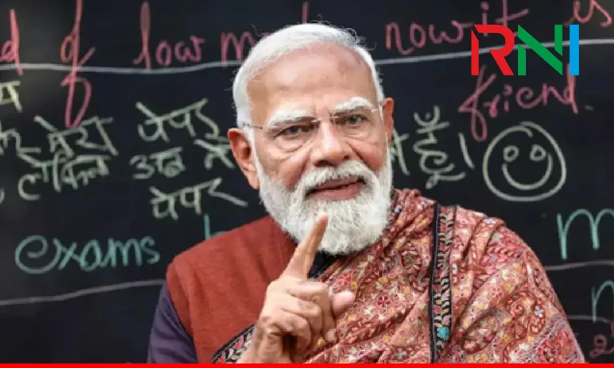 पीएम मोदी ने छात्रों से की परीक्षा पर चर्चा, छात्रों में भरा आत्मविश्वास, दिया सफलता का मंत्र