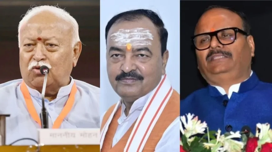 सीएम योगी से मुलाकात के बाद दोनों डिप्टी सीएम से मिले संघ प्रमुख मोहन भागवत, यूपी की सियासत में हलचल तेज