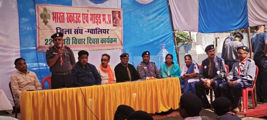 ग्वालियर में हर्षोल्लास से मनाया गया विश्व चिंतन दिवस 2026