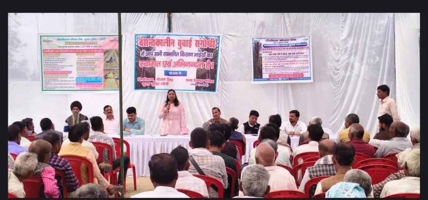 किसान गोष्ठी में बसंत कालीन गन्ना बुआई के किये किसानों को जागरूक किया