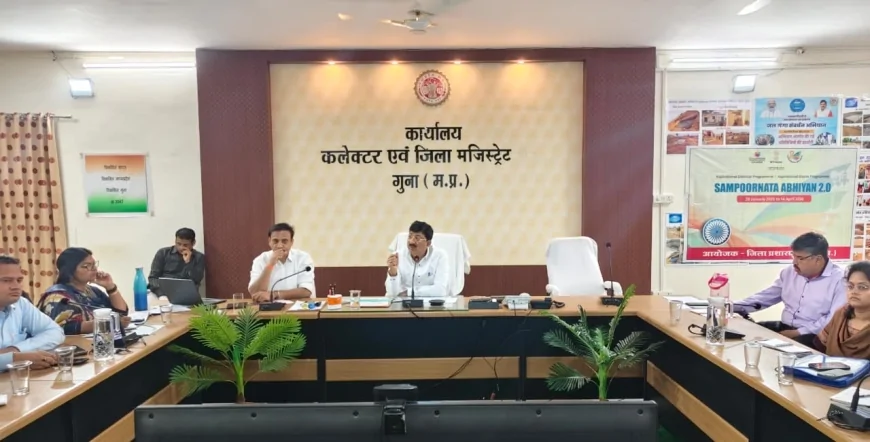 कलेक्टर की अध्यक्षता में समय सीमा बैठक संपन्न, बिना सूचना अनुपस्थित होने पर मिले कड़ी चेतावनी