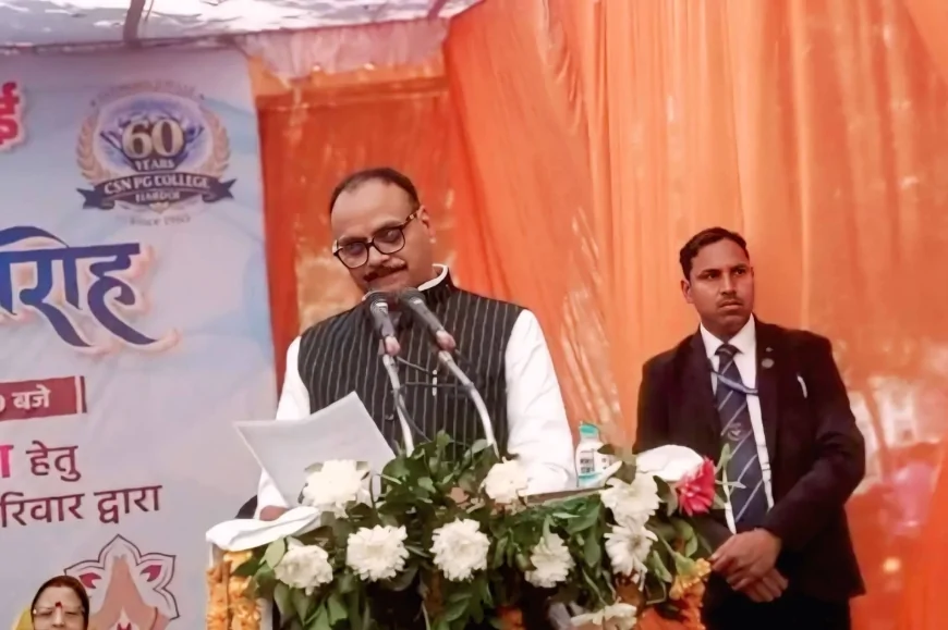 सीएसएन पीजी कॉलेज की हीरक जयंती में गूंजा विकास और संस्कार का संदेश, डिप्टी सीएम ब्रजेश पाठक ने छात्रों से किया आत्मीय संवाद
