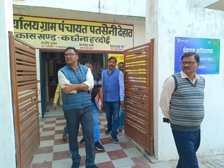 पीला पानी, जर्जर शौचालय और ब्लॉक में जमे सचिव: डीसी मनरेगा के निरीक्षण में खुली कछौना विकास खंड की पोल