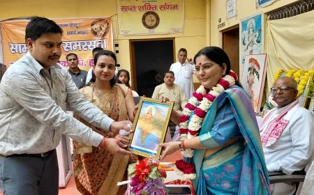 सरस्वती शिशु मंदिर में सामाजिक समरसता कार्यक्रम में उच्च शिक्षा मंत्री रजनी तिवारी ने भाग लिया