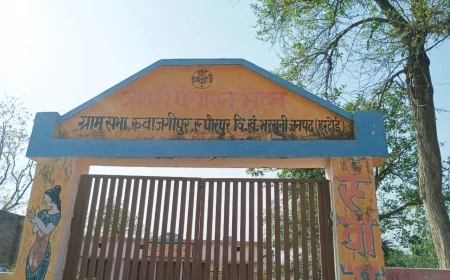 ग्राम पंचायत ख्वाजगीपुर में पेयजल चबूतरा निर्माण पर उठे सवाल, कागजों में खर्च, ज़मीन पर नहीं दिखा काम