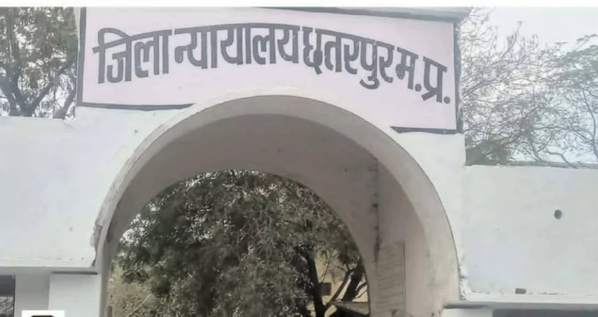 कलेक्टर की गाड़ी-कुर्सी कुर्क करने की चेतावनी, कोर्ट के आदेश की अवहेलना पर सख्त रुख