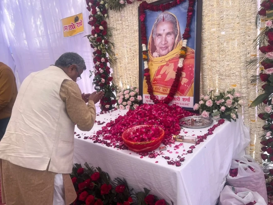 श्रद्धांजलि देने पहुँचे संघ पदाधिकारी व स्वदेश समूह के संपादक