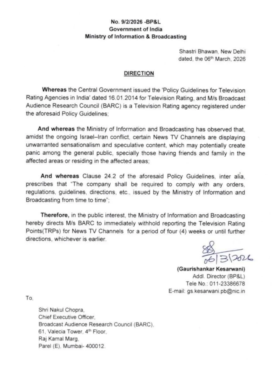 इजरायल–ईरान तनाव के बीच सरकार का बड़ा फैसला, न्यूज़ चैनलों की TRP रिपोर्टिंग चार सप्ताह के लिए रोकी