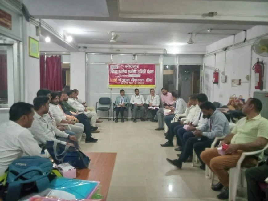 SPECIAL MEETIGN OF THE BANKERS’ COMMITTEE HELD
