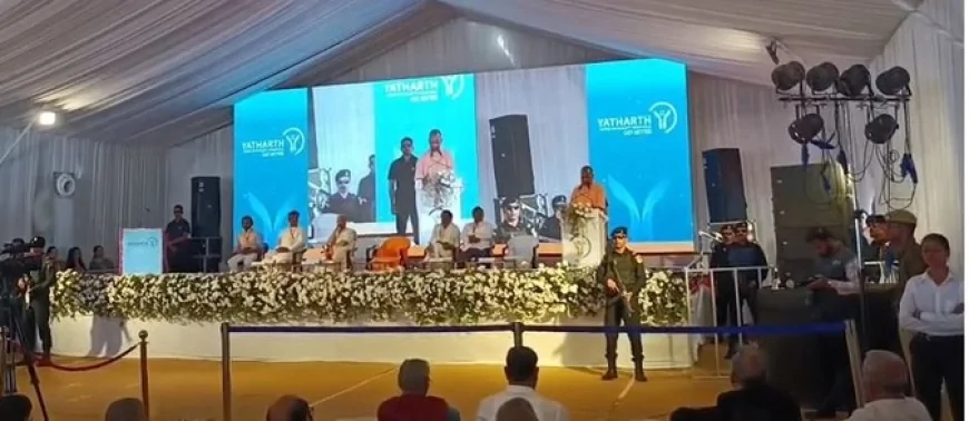 सीएम योगी का सपा पर तंज: पहले ‘वन डिस्ट्रिक्ट-वन माफिया’, अब ‘वन डिस्ट्रिक्ट-वन मेडिकल कॉलेज’
