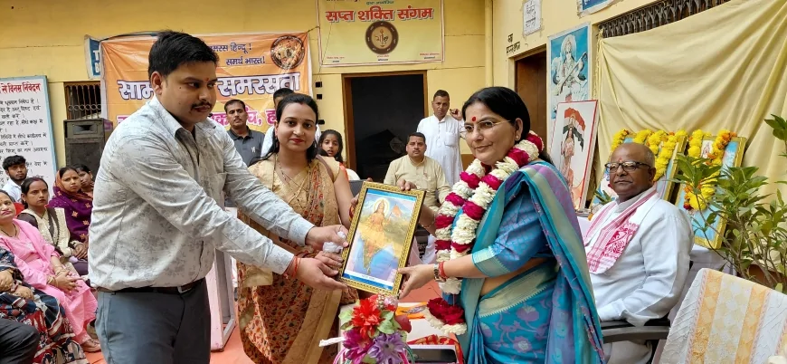 सरस्वती शिशु मंदिर में सामाजिक समरसता कार्यक्रम में उच्च शिक्षा मंत्री रजनी तिवारी ने भाग लिया