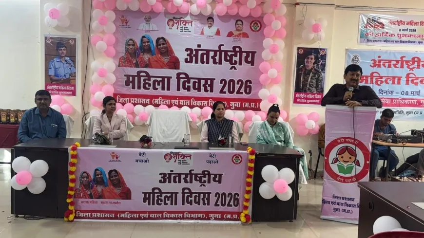 अंतर्राष्‍ट्रीय महिला दिवस पर कलेक्‍ट्रेट में हुआ कार्यक्रम का आयोजन