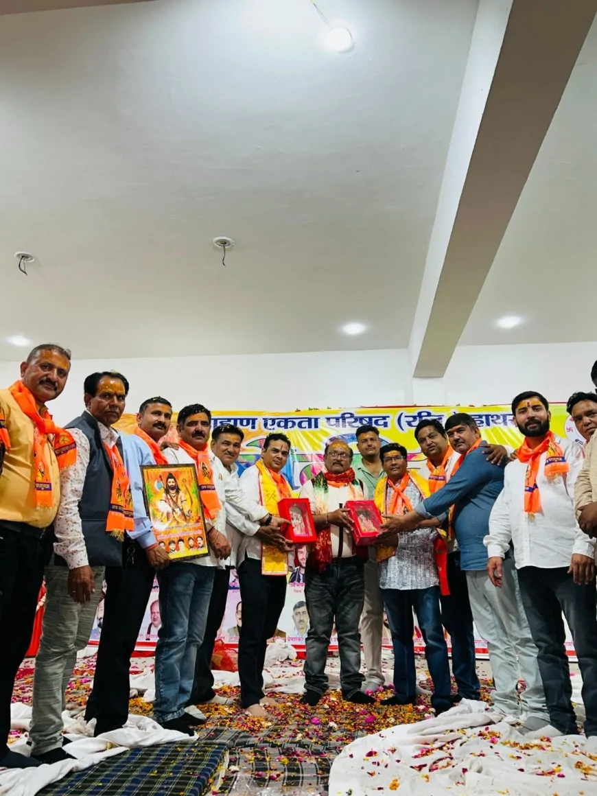 होली मिलन समारोह में डॉ. विकास शर्मा का हुआ सम्मान, दिखी ब्राह्मण समाज की एकता