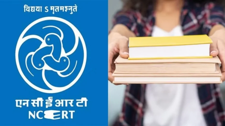 कक्षा 8 की किताब से हटाया गया विवादित न्यायपालिका अध्याय, एनसीईआरटी ने मांगी माफी