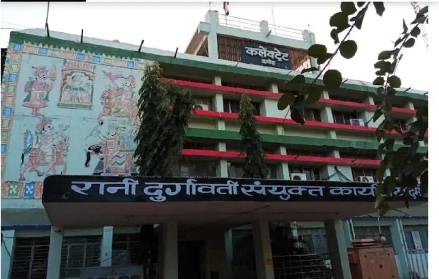 MP में यहां बड़ा प्रशासनिक फेरबदल, हटाए गए SDM, कलेक्टर पर भी लटकी तलवार