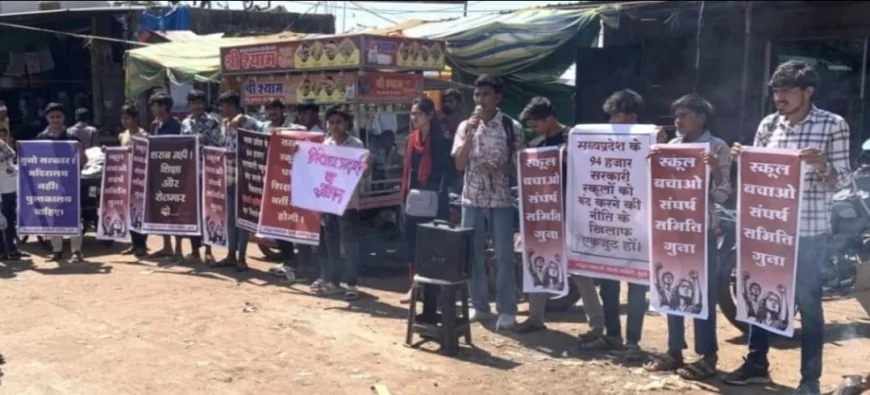 सरकारी स्कूलों को बचाने सडक़ पर उतरे लोग, बमौरी में जोरदार प्रदर्शन, तहसीलदार को सौंपा ज्ञापन