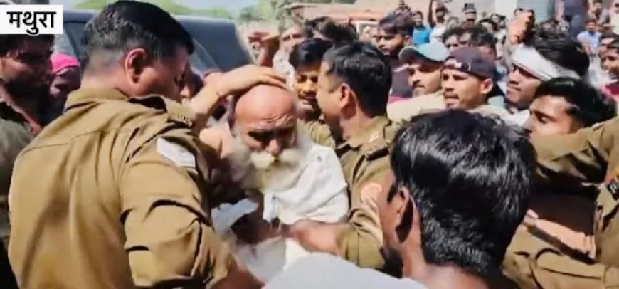मथुरा में साधु वेशधारी पर मासूम से कुकर्म का आरोप, वीडियो वायरल होने पर मचा हंगामा