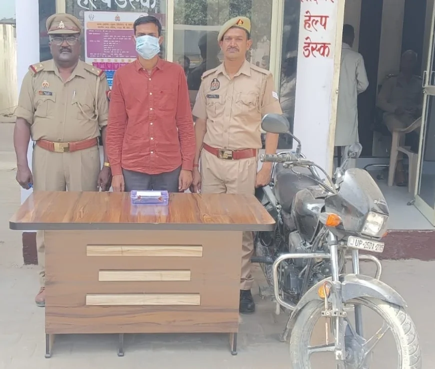 शाहाबाद: मलकापुर डकैती कांड का माल खरीदने वाला सर्राफ गिरफ्तार, जेल भेजा गया, पुलिस ने घोषित कर रखा था 50 हजार का इनाम