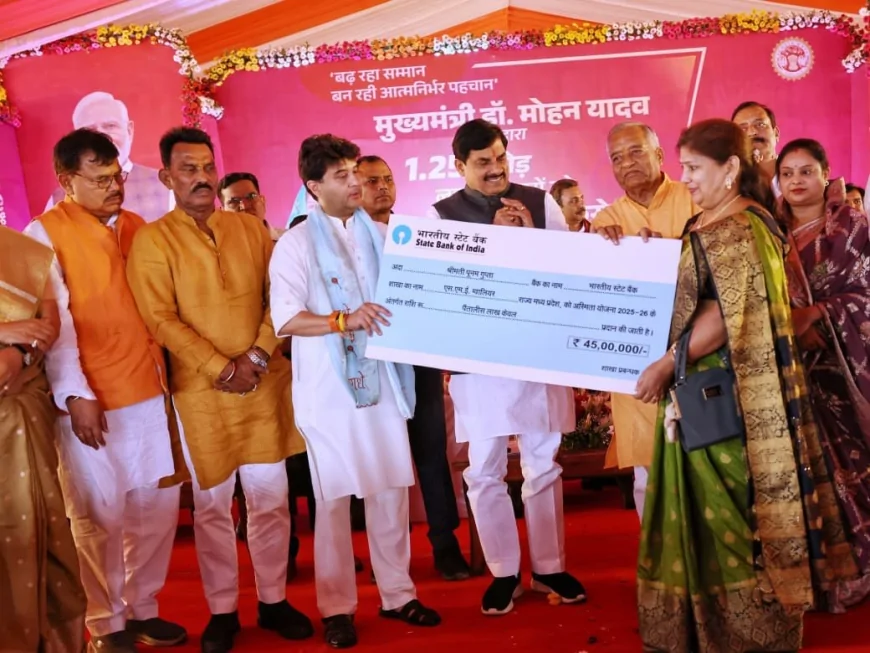 भितरवार से लाडली बहना योजना की 34वीं किस्त जारी, 1.25 करोड़ महिलाओं के खातों में पहुँचे ₹1863 करोड़: सिंधिया