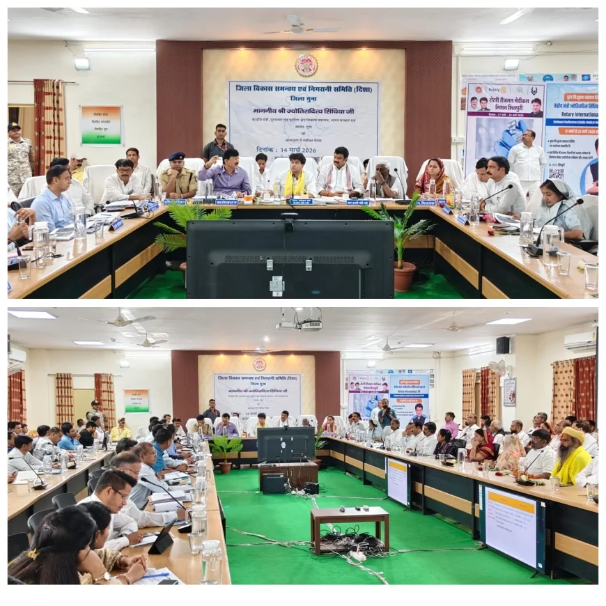 केंद्रीय मंत्री श्री ज्योतिरादित्य सिंधिया की अध्यक्षता में जिला विकास समन्वय एवं निगरानी समिति (दिशा) की बैठक संपन्न