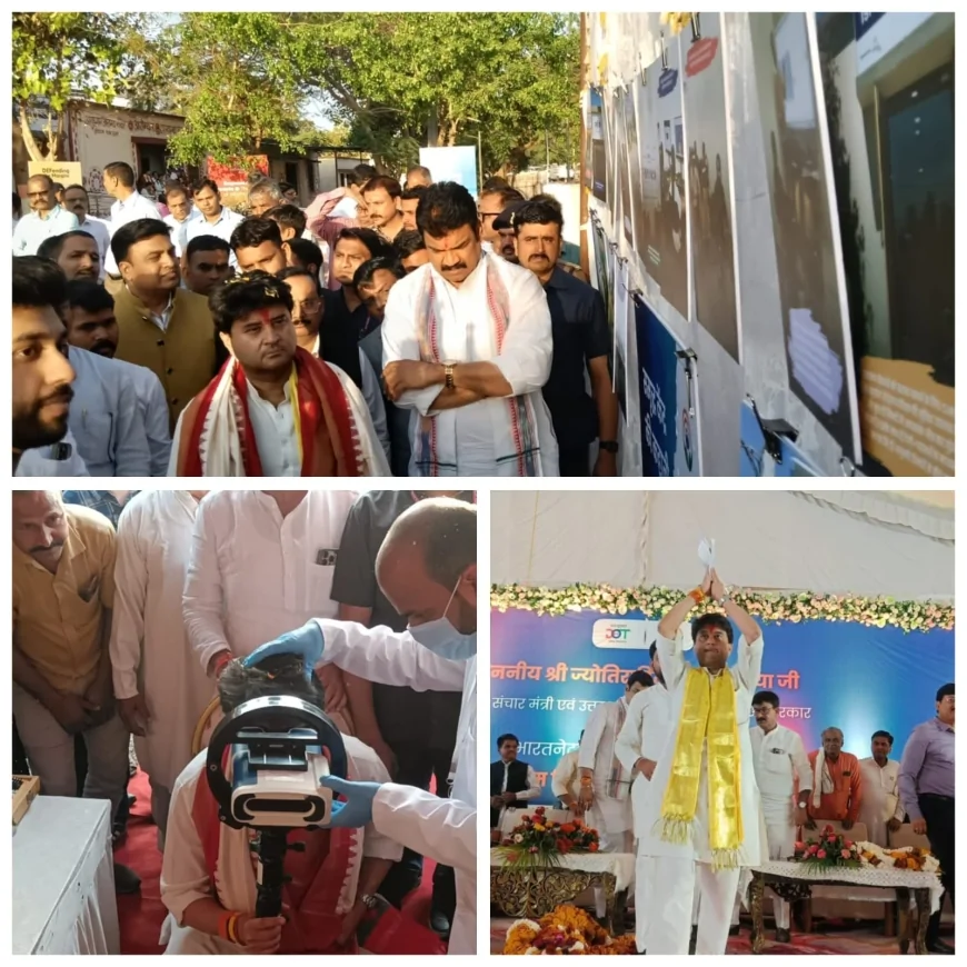 समृद्धि ग्राम उमरी–आरी में ‘समृद्धि केंद्र’ का लोकार्पण, केंद्रीय मंत्री ज्योतिरादित्य सिंधिया की सहभागिता