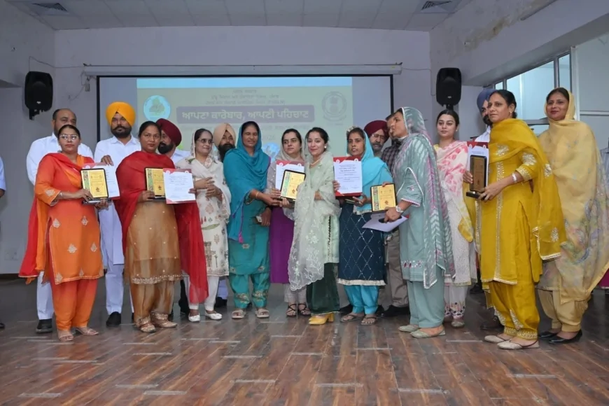 बठिंडा में जिला स्तरीय समारोह, 100 महिला उद्यमियों को किया गया सम्मानित