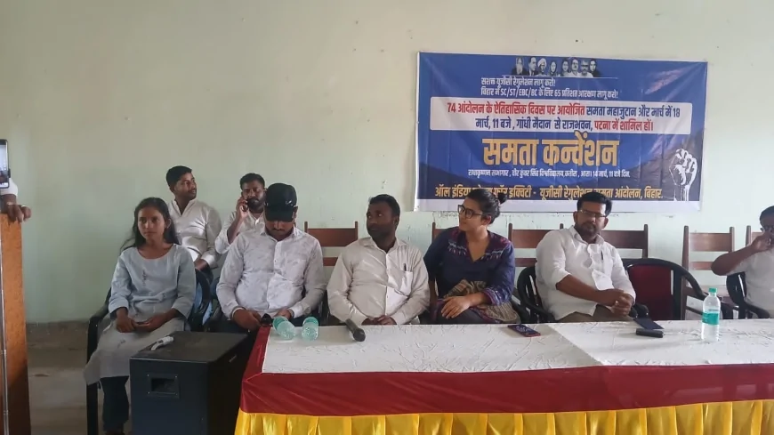 SAMATA CONVENTION HELD IN SUPPORT OF UGC REGULATIONS