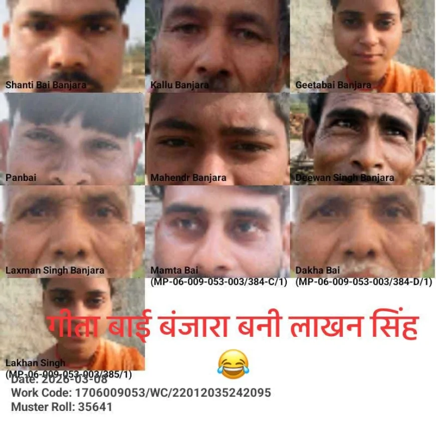 “मनरेगा में महाघोटाला? गुना की पंचायतों में फर्जी मस्टर से लाखों की बंदरबांट, अधिकारियों पर मिलीभगत के आरोप”