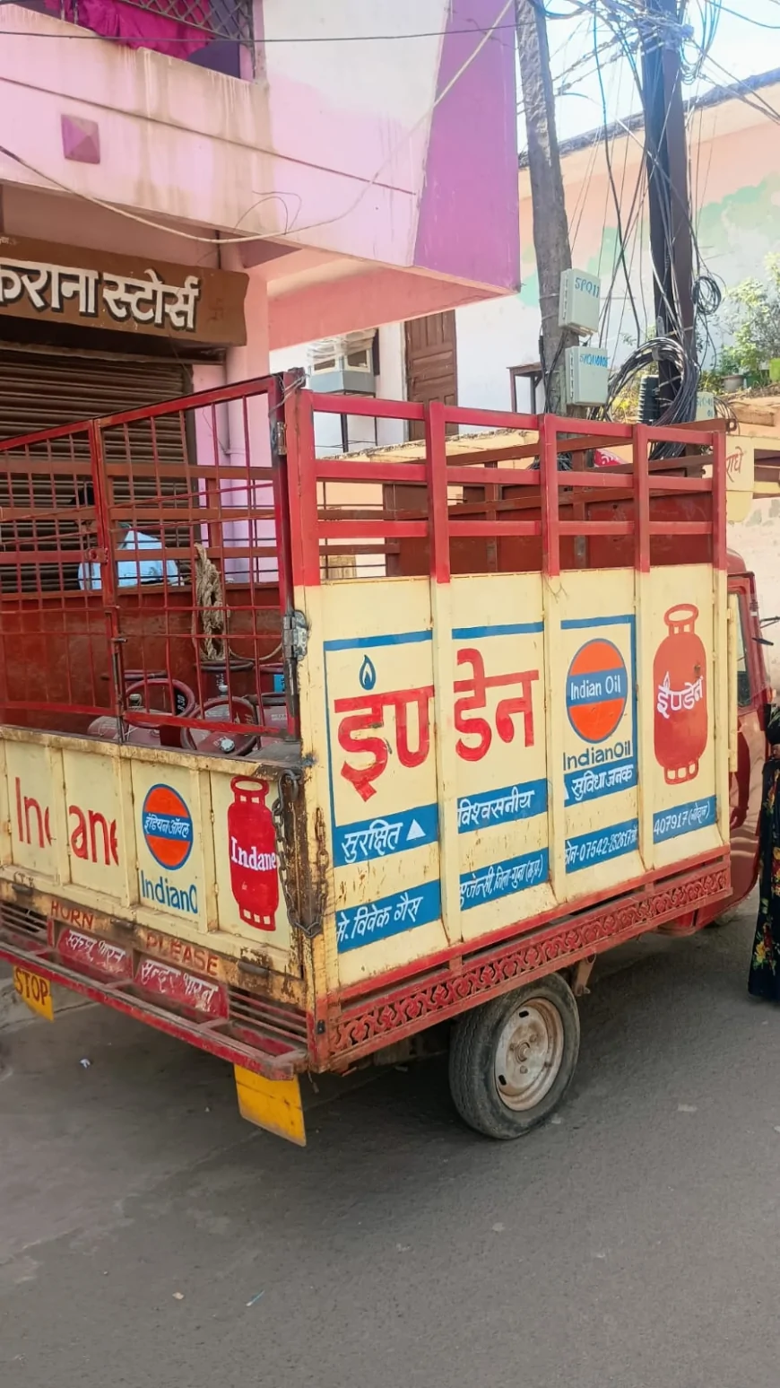 गुना में घरेलू गैस सिलेंडरों की पर्याप्त उपलब्धता, होम डिलीवरी जारी