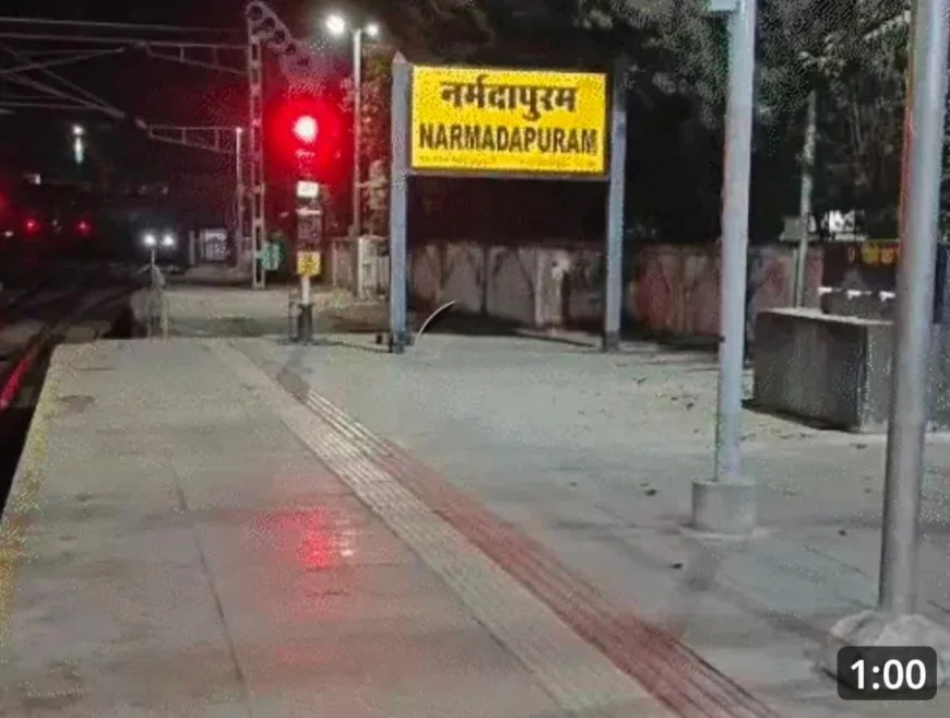 नर्मदापुरम स्टेशन पर दिल दहला देने वाली घटना: मां ने बच्ची को ट्रेन के आगे धक्का दिया