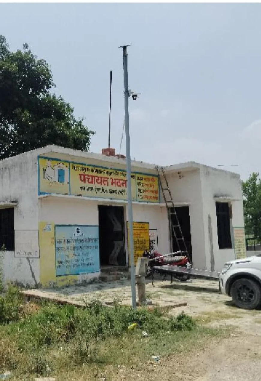 शाहाबाद : ऐगवां प्रधान और सचिव ने मिलकर विकास निधि  में खेला खेल, प्रधान ने निजी खाते में धन आहरित कर किया गड़बड़झाला