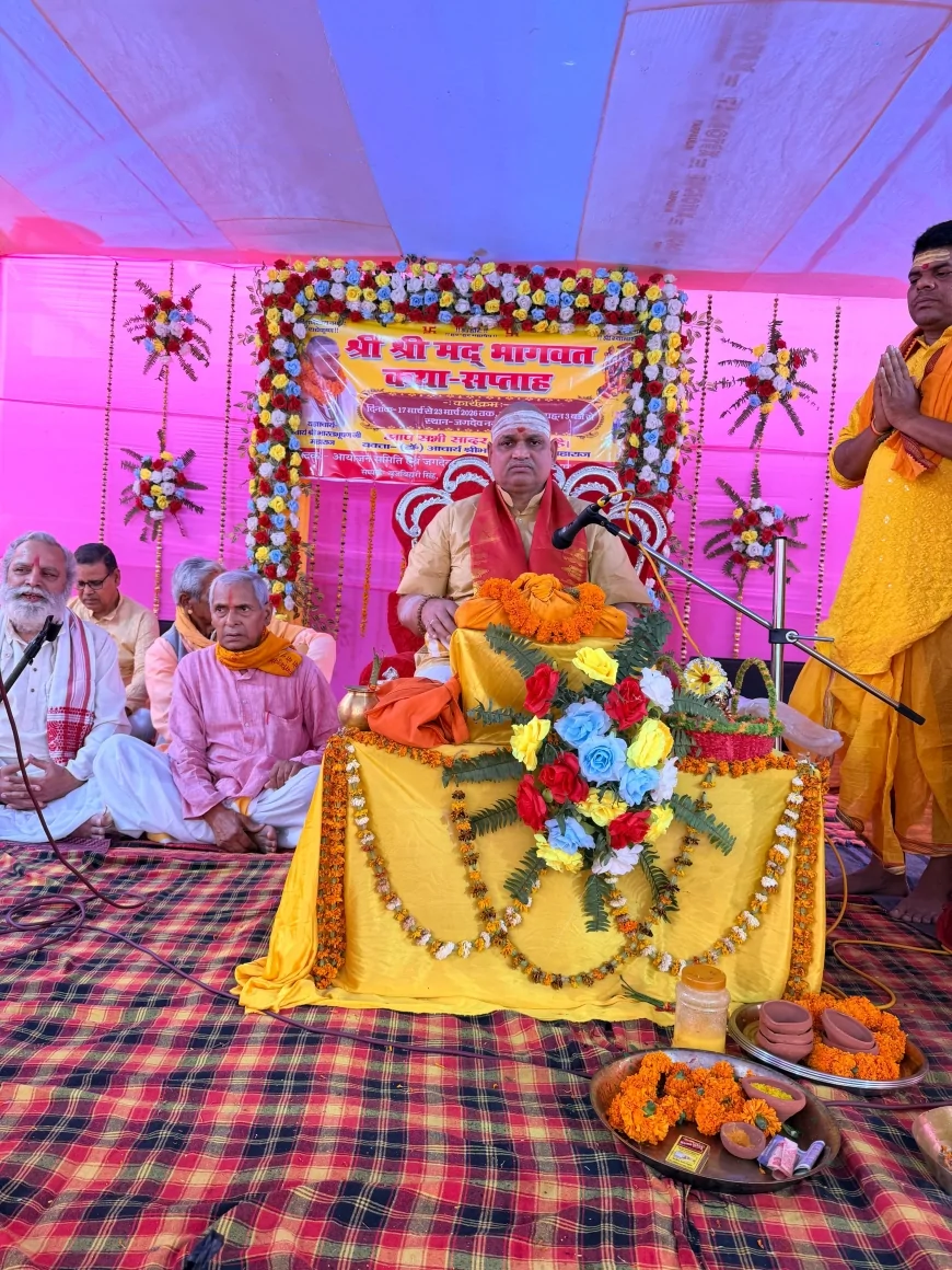 LORD SRI KRISHNA CAME FOR THE WELFARE OFF ALL: ACHARYA BHARAT BHUSHAN