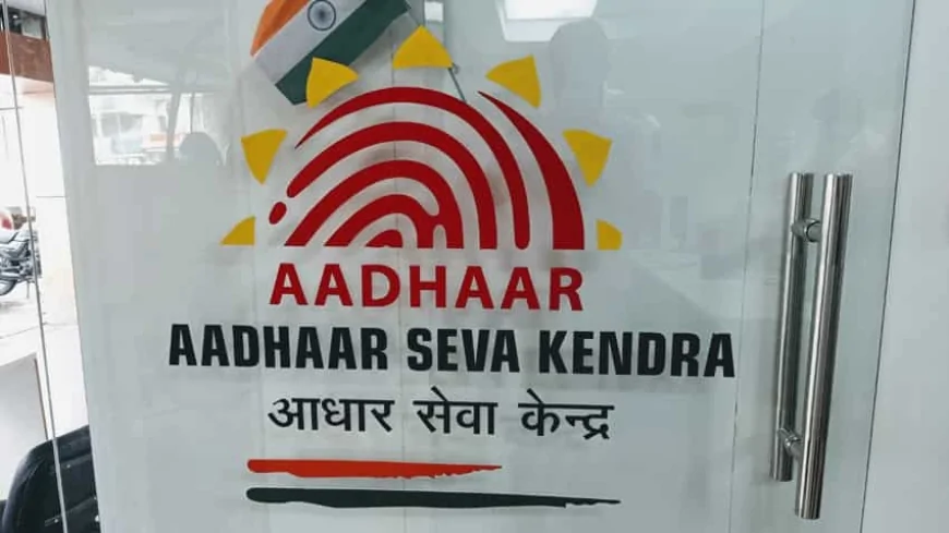 सिर्फ कागजों पर चल रहे आधार केंद्र, कछौना की दो लाख आबादी एक डाकघर के भरोसे