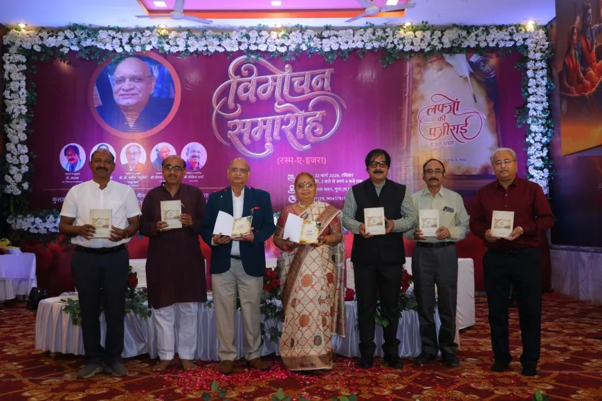 डॉ अशोक गोयल की किताब लफ्जो की पजीराई का विमोचन