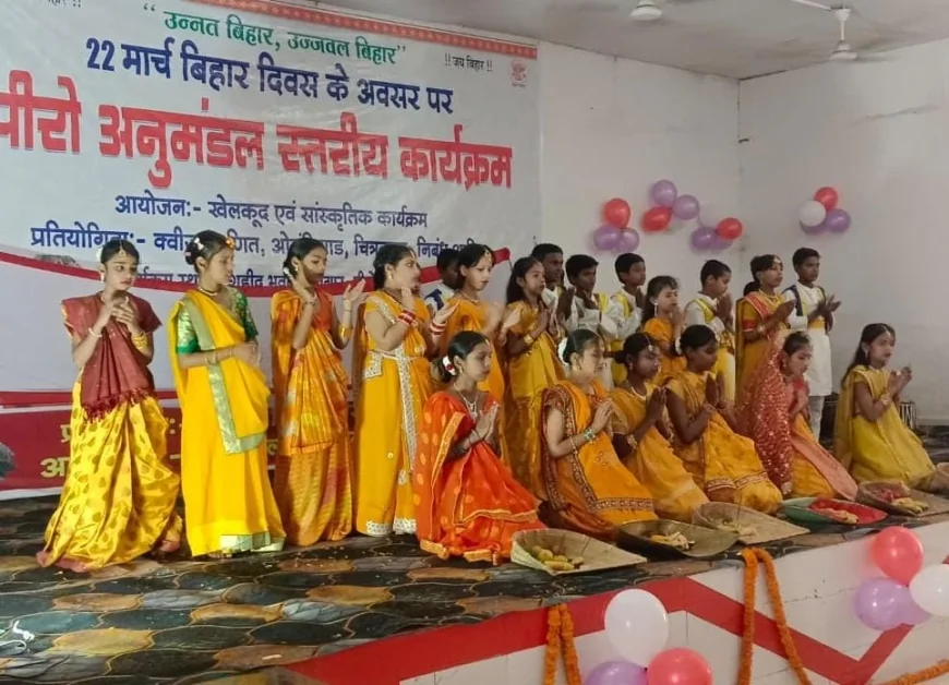 GRAND EVENT ON BIHAR DIWAS IN PIRO