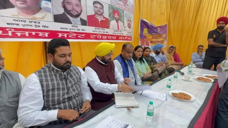 व्यापारियों को राहत: मेहता चौक ‘व्यापार मिलनी’ में मंत्री हरभजन सिंह ETO ने मौके पर ही समस्याओं के समाधान के दिए निर्देश