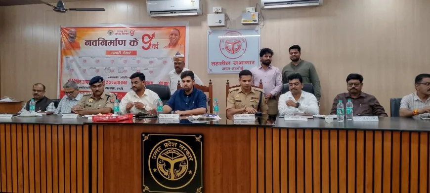 सम्पूर्ण समाधान दिवस में डीएम-एसपी के निर्देश: योजनाओं का लाभ अंतिम व्यक्ति तक पहुँचाने पर जोर