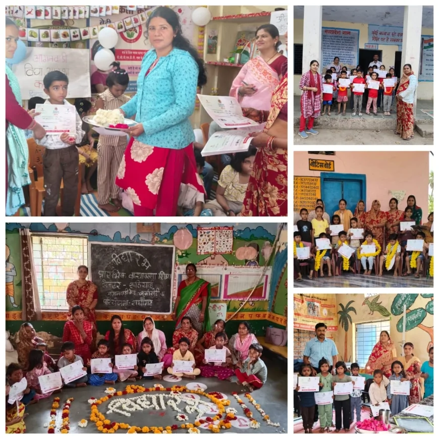 महिला एवं बाल विकास विभाग द्वारा आंगनबाड़ी केंद्रों पर विद्यारंभ कार्यक्रम का किया गया शुभारंभ