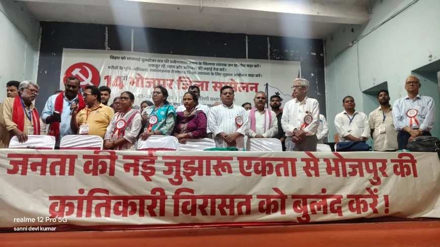 CPI(ML)’S 14TH TWO DAY DISTRICT CONFERENCE CONCLUDED, ABHYUDAY ELECTED AS THE NEW DISTRICT SECRETARY