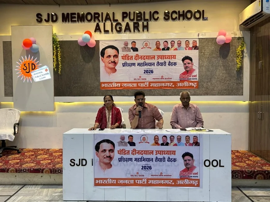 भाजपा द्वारा आयोजित विभिन्न कार्यक्रमों को लेकर एकमहत्वपूर्ण बैठक हुई