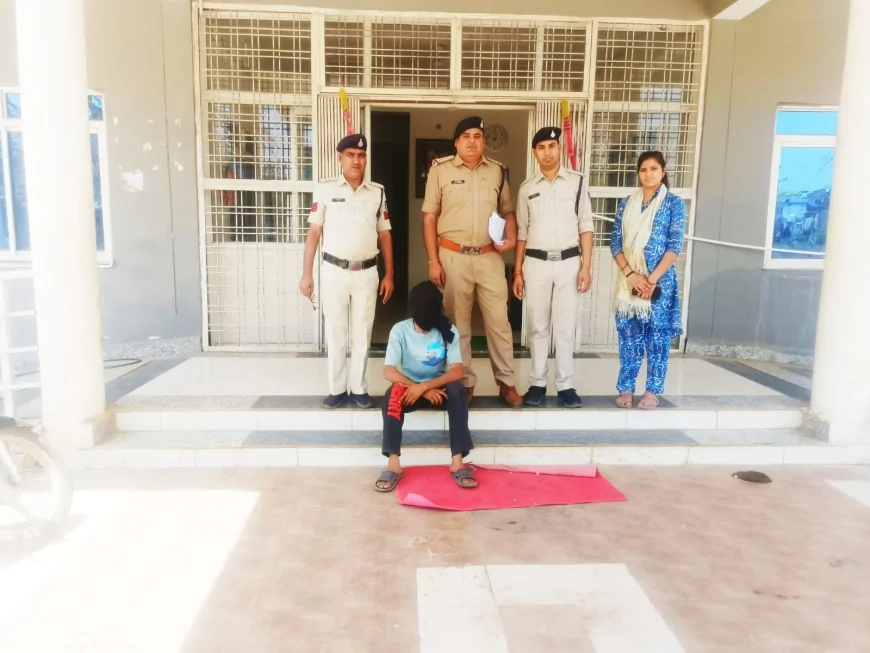 नाबालिग से दुष्कर्म मामले में गुना पुलिस की बड़ी कार्रवाई, 6 घंटे में आरोपी गिरफ्तार