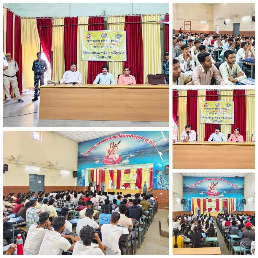 जिला स्तरीय प्रशिक्षण कार्यशाला आयोजित, भूकंप आपदा जोखिम न्यूनिकरण पर दिया गया विशेष प्रशिक्षण